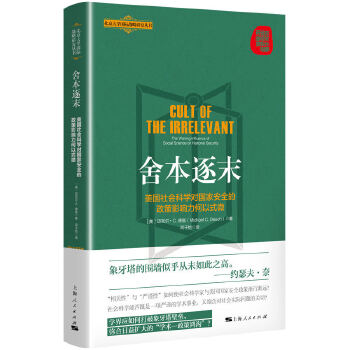  �᱾��ĩ--�������(hu��)�ƌW(xu��)�����Ұ�ȫ������Ӱ�������ʽ΢