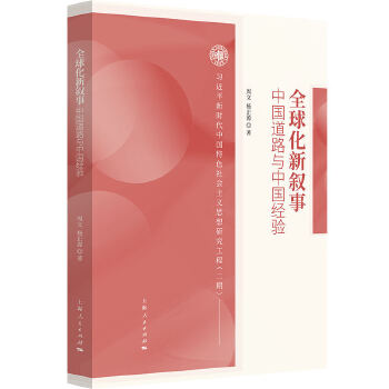  ȫ������--�Ї���·�c�Ї���(j��ng)�