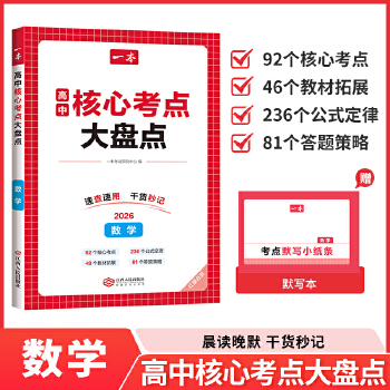  2026һ�����к��Ŀ��c��P�c��(sh��)�W���л��A(ch��)֪�R��ȫ��һ�������߿������A��֪�R�Y����ο��cĬ�����н��o��