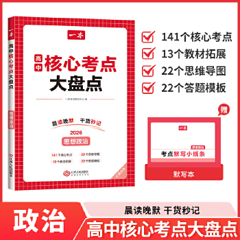  2026һ�����к��Ŀ��c��P�c˼�����θ��л��A(ch��)֪�R��ȫ��һ�������߿������A��֪�R�Y����ο��cĬ�����н��o��