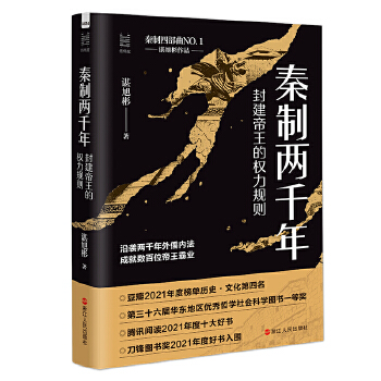  ��(j��ng)���ȅ��������ƃ�ǧ�꣺�⽨�����ę���Ҏ(gu��)�t