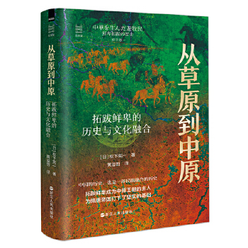  ��(j��ng)���ȅ���(sh��)���Ĳ�ԭ����ԭ���ذ��r���Ěvʷ�c�Ļ��ں�