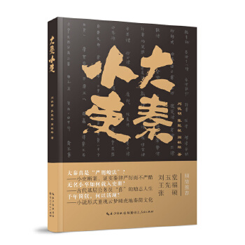  ������С����׌��ǧ����ǰ���غ�(ji��n)������(l��i)��С��������ڑ�(zh��n)��(ch��ng)�����棬����(ch��ng)��������