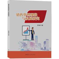 �N�۹����F(xi��n)���c�l(f��)չ�о�