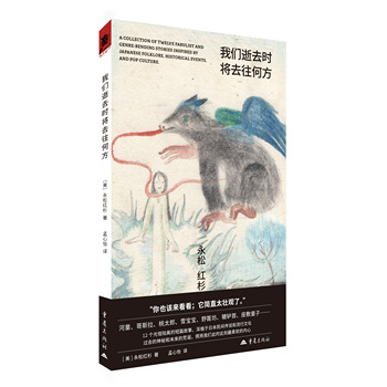 �҂���ȥ�r(sh��)��ȥ���η�