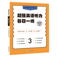  �|�� ����(qi��ng)Ӣ�Z �� ÿ��һ��3Ӣ�Z ��������� Ӣ�Z ��ֱ�_(d��)KET ÿ��15 �ġ� ����������ȫ������