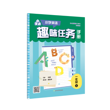  С֧�c(di��n) С�W(xu��)Ӣ�Z(y��)Ȥζ�΄�(w��)�փ�(c��) һ�꼉(j��)��