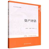 �Y�a(ch��n)�u(p��ng)������3�桤���w����(sh��)�ֽ̲İ棩���Ї������W(xu��)ؔ(c��i)��(w��)����ϵ�н̲��������ߵȌW(xu��)У��(y��u)�|(zh��)���ƽ̲ģ�