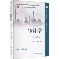 ��Ӌ�W����12�棩���ߵȌWУ��������������n�̲̽ġ���Ӌϵ�У����̲ĵ�10�����@�׌�ȫ���̲Ľ��O��ȫ����(y��u)��̲Ķ��Ȫ�����ʮ���塱��ͨ�ߵȽ������Ƈ��Ҽ�Ҏ(gu��)���̲ģ�