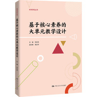 ���ں������B(y��ng)�Ĵ��Ԫ�̌W(xu��)�O(sh��)Ӌ(j��)��δ��(l��i)�W(xu��)У����(sh��)��