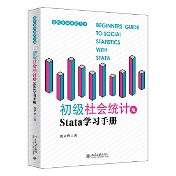  ��������y(t��ng)Ӌ��Stata�W���փ�