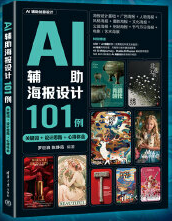  AI�o�������OӋ101��