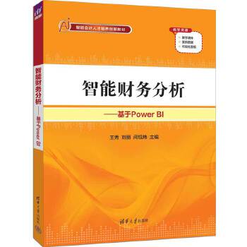  ����ؔ(c��i)��(w��)������������Power BI