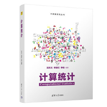  Ӌ��y(t��ng)Ӌ