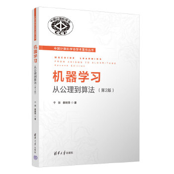  �C���W(xu��)��(x��)���Ĺ������㷨