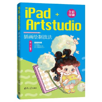  iPad+Artstudio�宋(hu��)�L�Ƽ���