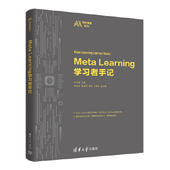  Meta Learning�W(xu��)��(x��)����ӛ