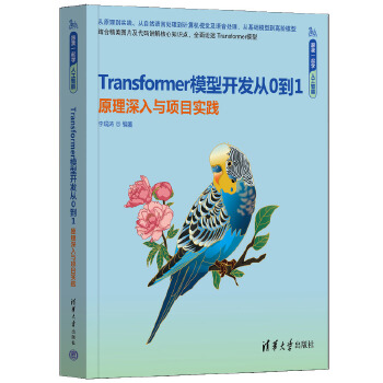  Transformerģ���_�l(f��)��0��1����ԭ�������c�Ŀ���`