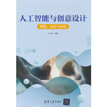  �˹������c��(chu��ng)���O(sh��)Ӌ