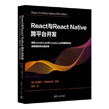  React�cReact Native ��ƽ�_(t��i)�_�l(f��)��ʹ��JavaScript�cTypeScript��(g��u)���W(w��ng)�(y��)�ˡ�����˺��Ƅ�(d��ng)