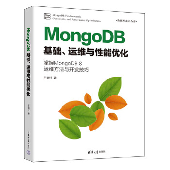  MongoDB���A(ch��)���\�S�c���܃�(y��u)��