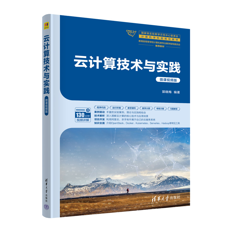 ��Ӌ�㼼�g(sh��)�c���`