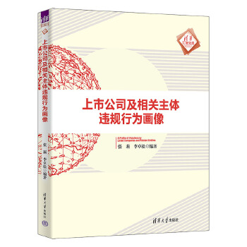  ���й�˾�����P(gu��n)���w�`Ҏ(gu��)�О鮋(hu��)��