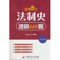 ���ɴTʿ������ʷ��ˢ660�}