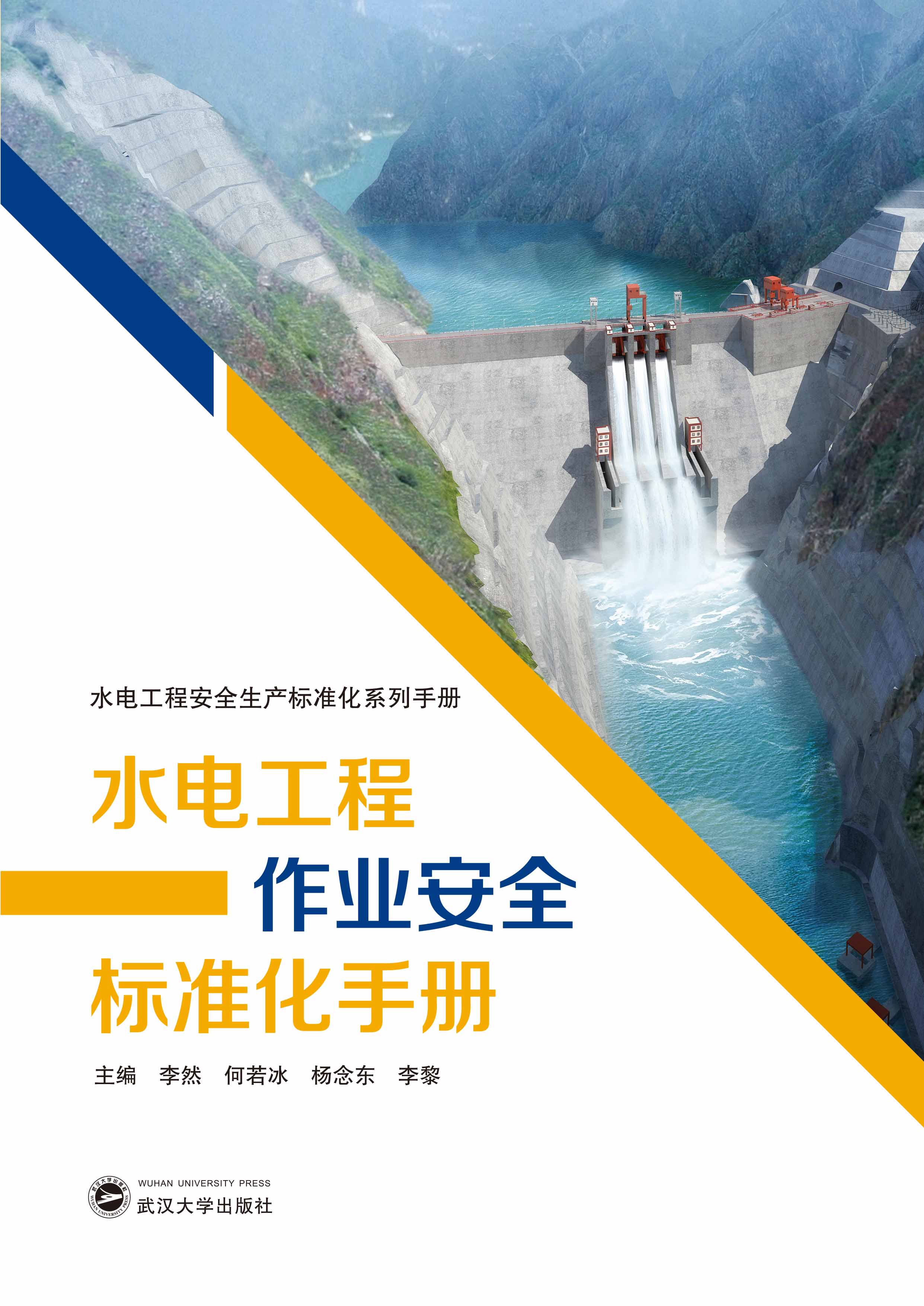 ˮ늹������I(y��)��ȫ�˜ʻ��փ�