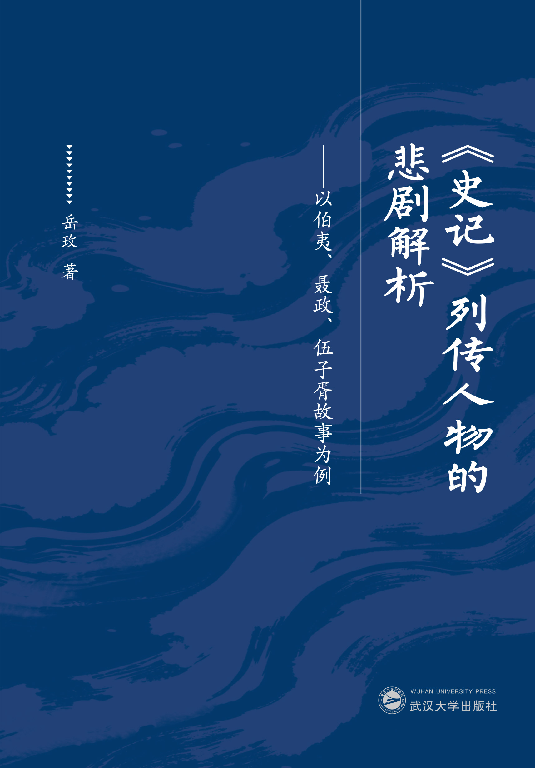 ��ʷӛ���Ђ�����ı������������Բ��ġ����������������