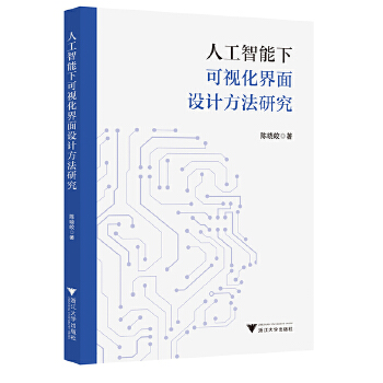  �˹������¿�ҕ�������O(sh��)Ӌ(j��)�����о�