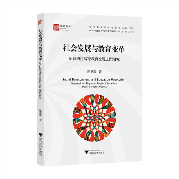  ���(hu��)�l(f��)չ�c����׃����������ߵȽ����l(f��)չ�M(j��n)���о�