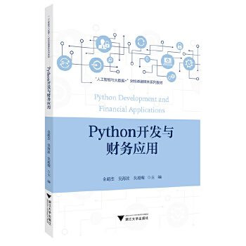  Python�_(k��i)�l(f��)�cؔ(c��i)��(w��)��(y��ng)��