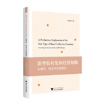  �����r(n��ng)�弯�w��(j��ng)��(j��)��̽����Ҫ���������c��(sh��)�F(xi��n)·��