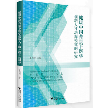  �����Ї�(gu��)�������t(y��)�W(xu��)��(chu��ng)���˲����B(y��ng)ģʽ���о�