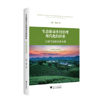  ���B(t��i)�(q��)��(d��ng)�l(xi��ng)�������F(xi��n)������̽���������㽭ʡ�����h����