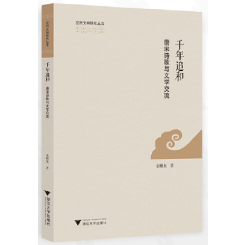  ǧ��׷�ͣ�����Ԋ(sh��)���c�ČW(xu��)����