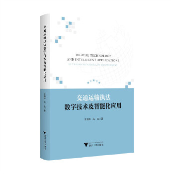  ��ͨ�\(y��n)ݔ��(zh��)����(sh��)�ּ��g(sh��)�����ܻ���(y��ng)��