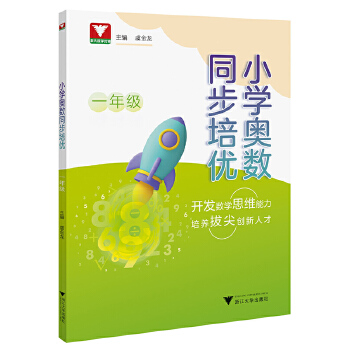  С�W(xu��)�W��(sh��)ͬ������(y��u)