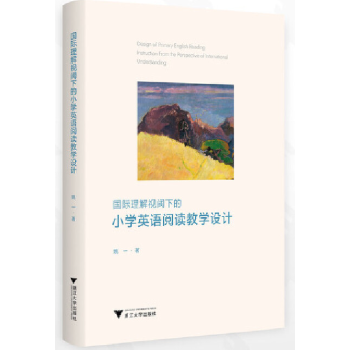  ��(gu��)�H����ҕ��µ�С�W(xu��)Ӣ�Z(y��)��x�̌W(xu��)�O(sh��)Ӌ(j��)