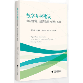  ��(sh��)���l(xi��ng)�彨�O(sh��)����Փ߉݋����(j��ng)��(j��)Ч��(y��ng)�c�㽭��(sh��)�`