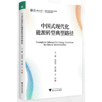  �Ї�(gu��)ʽ�F(xi��n)������Դ�D(zhu��n)�͵���·��