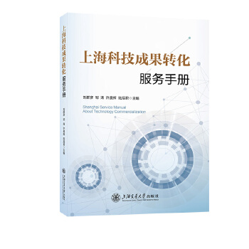  �Ϻ��Ƽ��ɹ��D(zhu��n)������(w��)�փ�