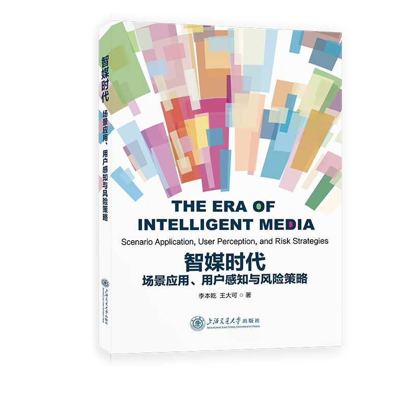  ��ý�r(sh��)������(ch��ng)����(y��ng)�����Ñ���֪�c�L(f��ng)�U(xi��n)����