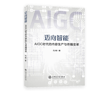  �~�����ܣ�AIGC�r(sh��)���ă�(n��i)�����a(ch��n)�c����׃��