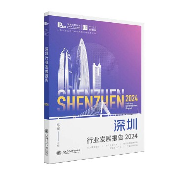  �����ИI(y��)�l(f��)չ��(b��o)��2024