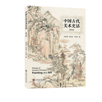 �Ї��Ŵ����g(sh��)ʷԒ��Ӣ�İ棩