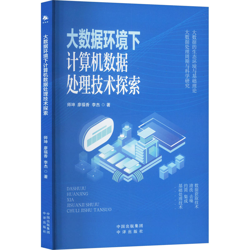 ��(sh��)��(j��)�h(hu��n)����Ӌ��C��(sh��)��(j��)̎�����g(sh��)̽��