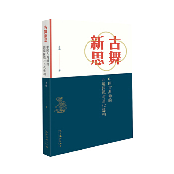  ������˼���Ї��ŵ�����ľ�̽΢�c��������(g��u)