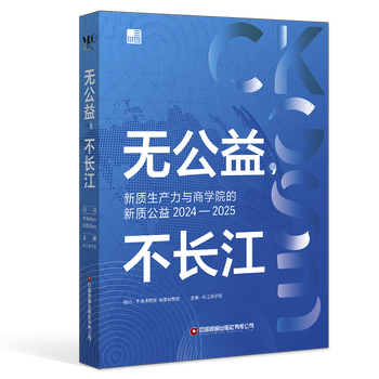  �o���������L�������|(zh��)���a(ch��n)���c�̌WԺ�����|(zh��)����2024��2025